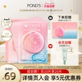 Увлажняющая маска для лица, восстанавливающий керамид