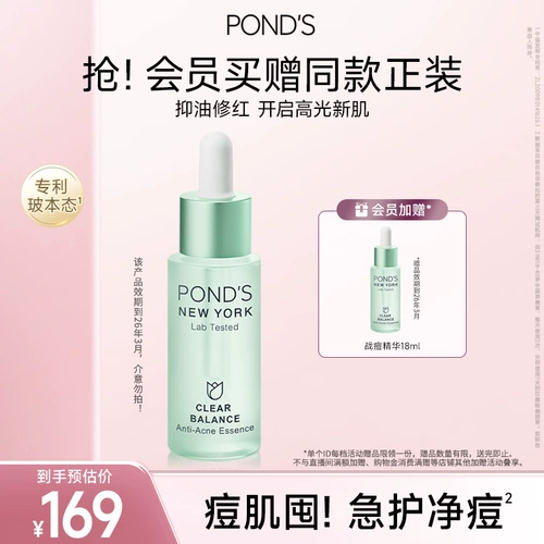 Осветляющая успокаивающая прозрачная сыворотка с салициловой кислотой от черных точек, борьба с акне