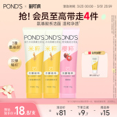 旁氏米粹洗面奶深层清洁不紧绷氨基酸系洁面乳清爽不紧绷组合囤货