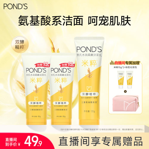 直播间专属机制价格赠品