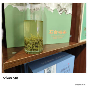 25年石台硒茶野生茶高山土种（揉捻茶）雨前一级口粮茶500g 包邮