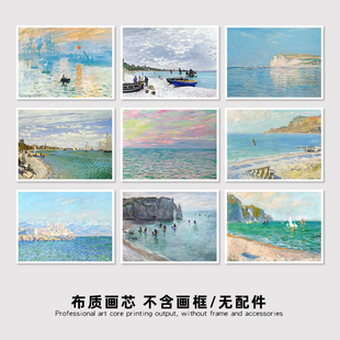 莫奈日出印象派 北欧风景油画客厅小众艺术微喷 装饰画芯打印定制