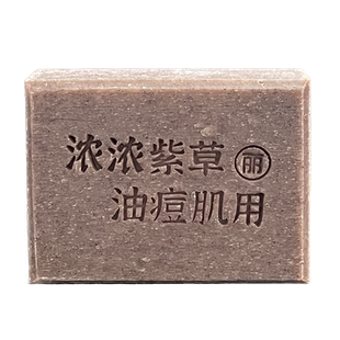 丽特舒紫草老油皂洗脸洗澡洁面皂天然温和手工皂痘痘粉刺清洁香皂