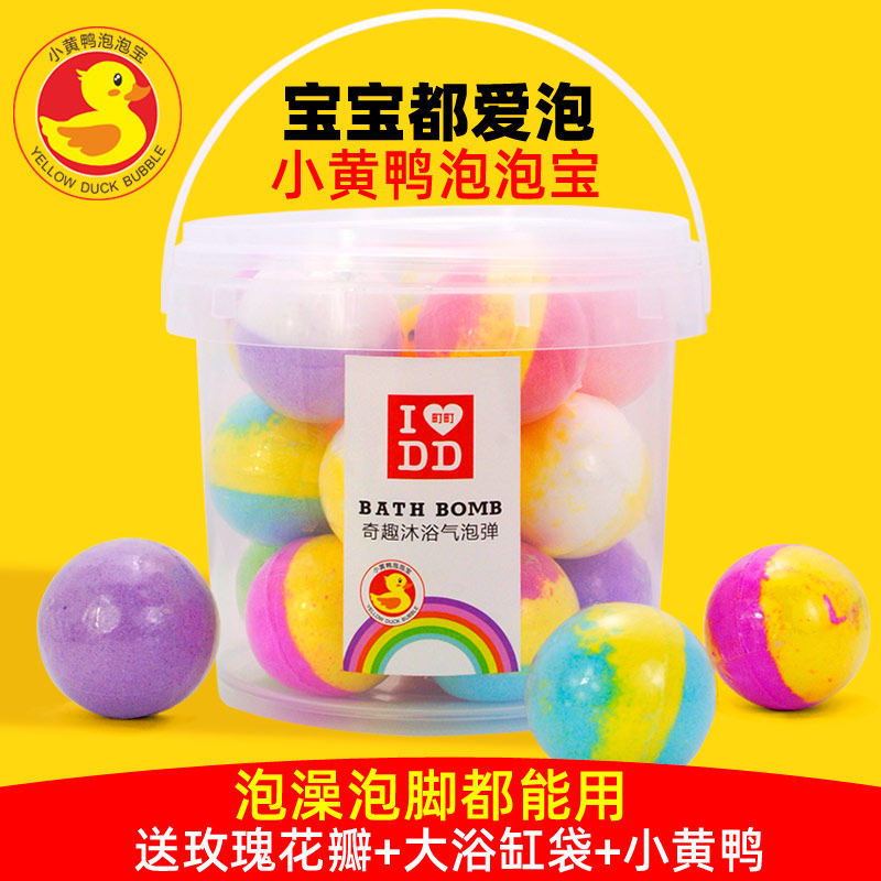 泡澡球浴盐球精油泡脚沐浴球浴芭香体气泡弹儿童卡通宝宝泡泡浴