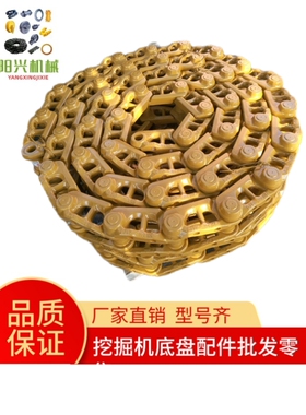 山重JCM907/908C/GC88链条链轨挖掘机链接履带板总成龙骨链筋链节