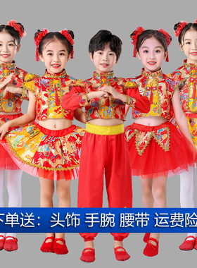 儿童打鼓服演出服喜庆秧歌服中国风男女童民族舞蹈太平女儿表演服