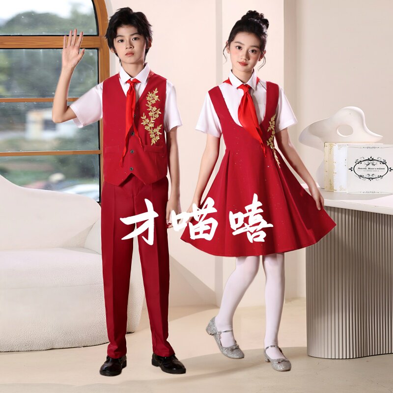 儿童红歌演出服男女童主持演讲