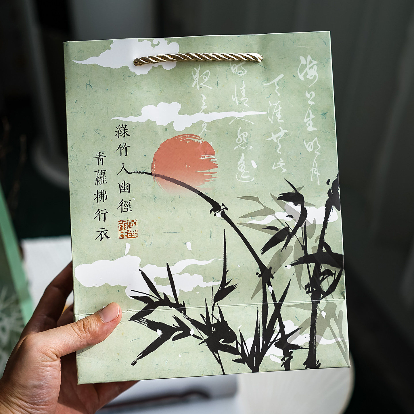 南山竹石中国风古风礼品袋