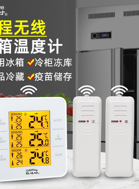 欧达时无线探头感应冰箱温湿度计