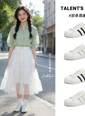 头层牛皮小白鞋女款2026新款今年流行爆款厚底平底休闲板鞋德训鞋