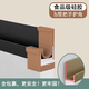 升级款 hL形橱柜门拉手硅胶防护角包边衣柜吊柜防撞角磕碰保护套贴