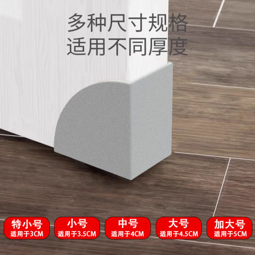 门角防撞护角铝合金卫生间修复厕所门脚木门防水垫尖角包边保护套