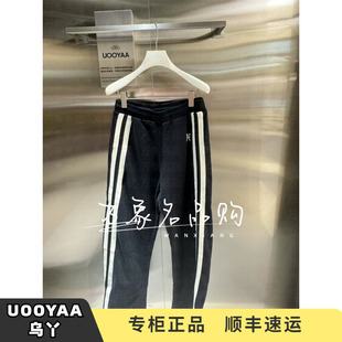 UY24004K199135 UOOYAA 烏丫2025秋季 專柜正品 1499 針織長褲