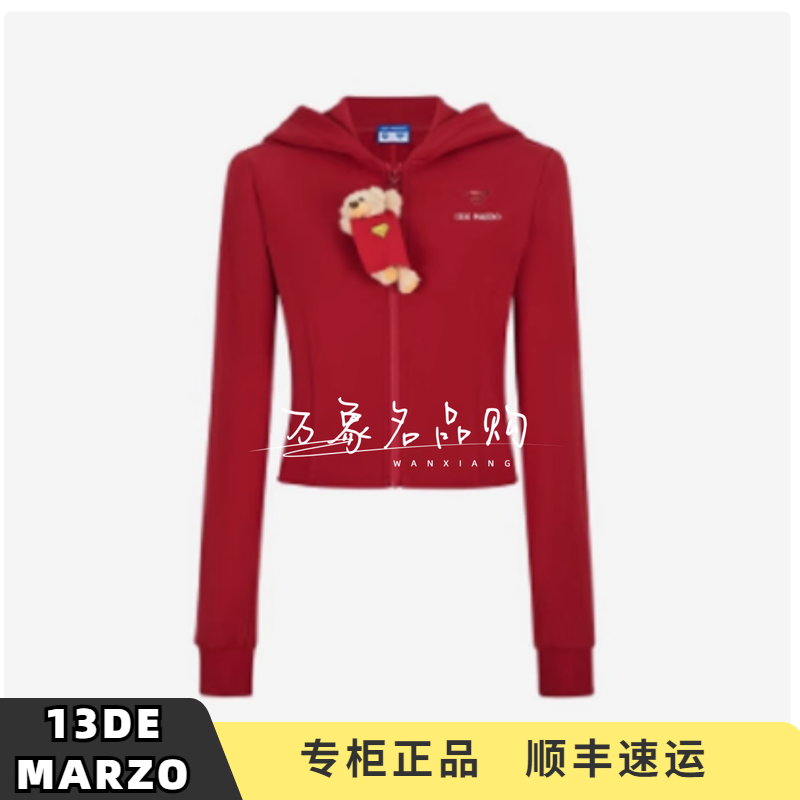 13D*E 2025秋冬新款DC Superman联名系列超人小熊修身外套-1780