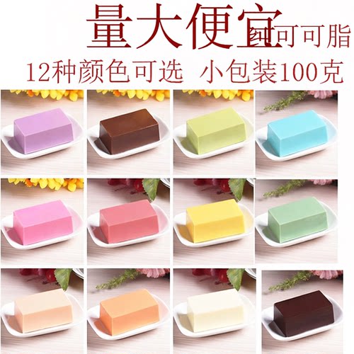 纯可可脂手工100克巧克力