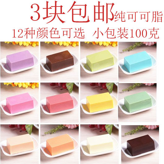 千言万语  纯可可脂巧克力原料100克原装,粮油调味/速食/干货/烘焙,其它原料,淘宝优惠券,粉丝福利购,淘宝优惠卷