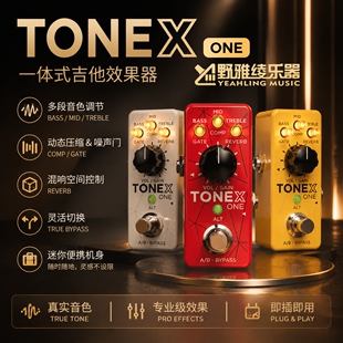 IK TONEX ONE高音质多功能吉他效果器 多种模式音频接口