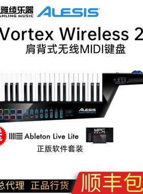 【野雅绫】Alesis Vortex Wireless 2无线MIDI键盘 媲美罗兰战斧