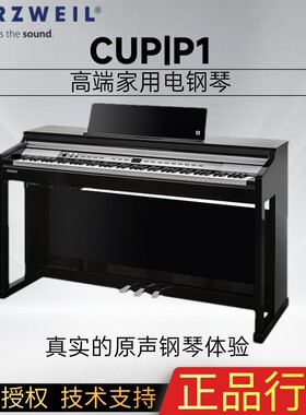 【野雅绫】Kurzweil CUP|P1 88高端电钢琴科兹威尔全配重真钢体验