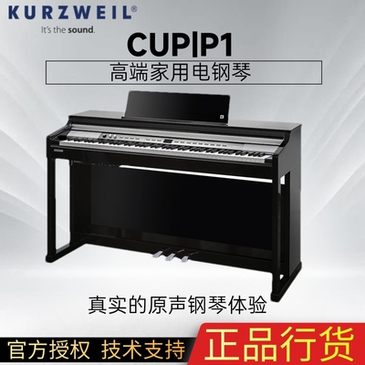 【野雅绫】Kurzweil CUP|P1 88高端电钢琴科兹威尔全配重真钢体验