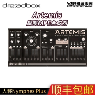 合成器 模拟 复音 Polysynth Analog Artemis Dreadbox 六声部
