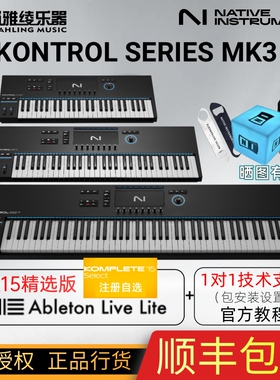 【野雅绫】NI Komplete KONTROL S49 S61 S88MK3专业编曲MIDI键盘