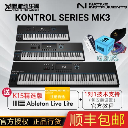 【野雅绫】NI Komplete KONTROL S49 S61 S88MK3专业编曲MIDI键盘