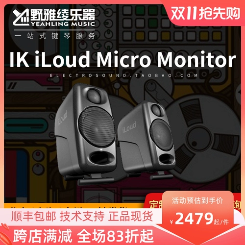 [Nanga I] ik iloud micro monitor