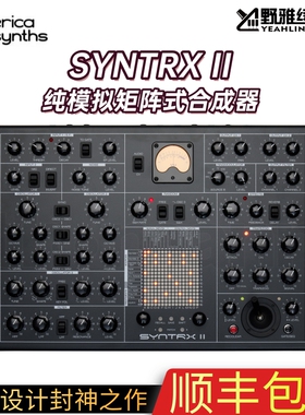 Erica Synths SYNTRX II纯模拟矩阵式合成器桌面版EMS Synthi AKS