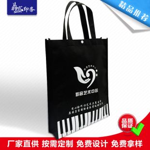 无纺袋环保袋定做定制礼品袋可折叠袋培训班广告代服装 袋可印LOGO