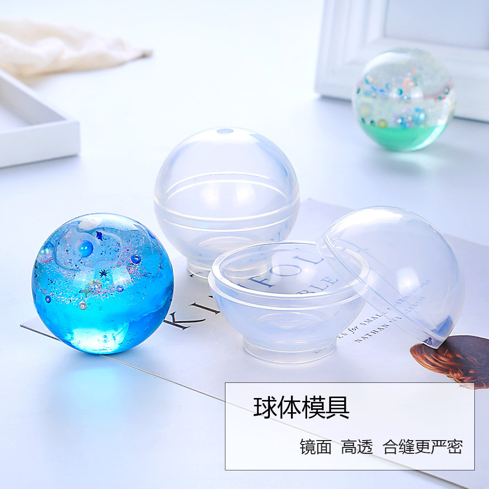 溢青格滴胶模具球体硅胶模具 整球圆球 diy饰品摆件吊坠模具