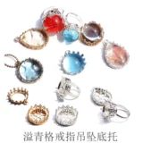 Yaqingge Diy Time Time Gem подвесной небесный суд суда суда ретро -базовый базовый базовый круговой кольцо, тикающий материал