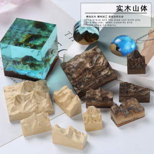 溢青格黑檀木料雪山体山峰仿木瘤断茬手工DIY水晶滴胶海景实木雕