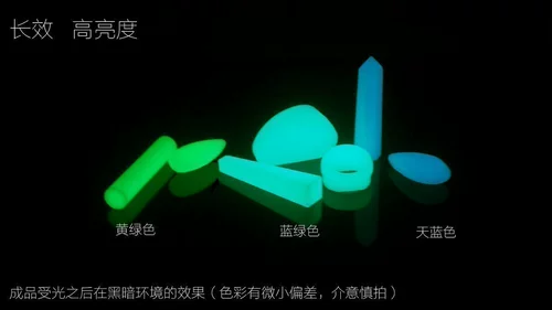 Yaqingge DIY Материалы ночи порошковые ночи легкие кристаллические капли свиньи пластиковых пластиковых лепесток 10 грамм/порция