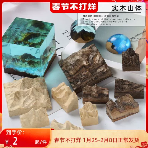 Яйнге гей черные деревянные ингредиенты снежной горы Пик