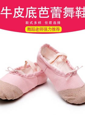 老北京布鞋女鞋广场跳舞鞋礼仪