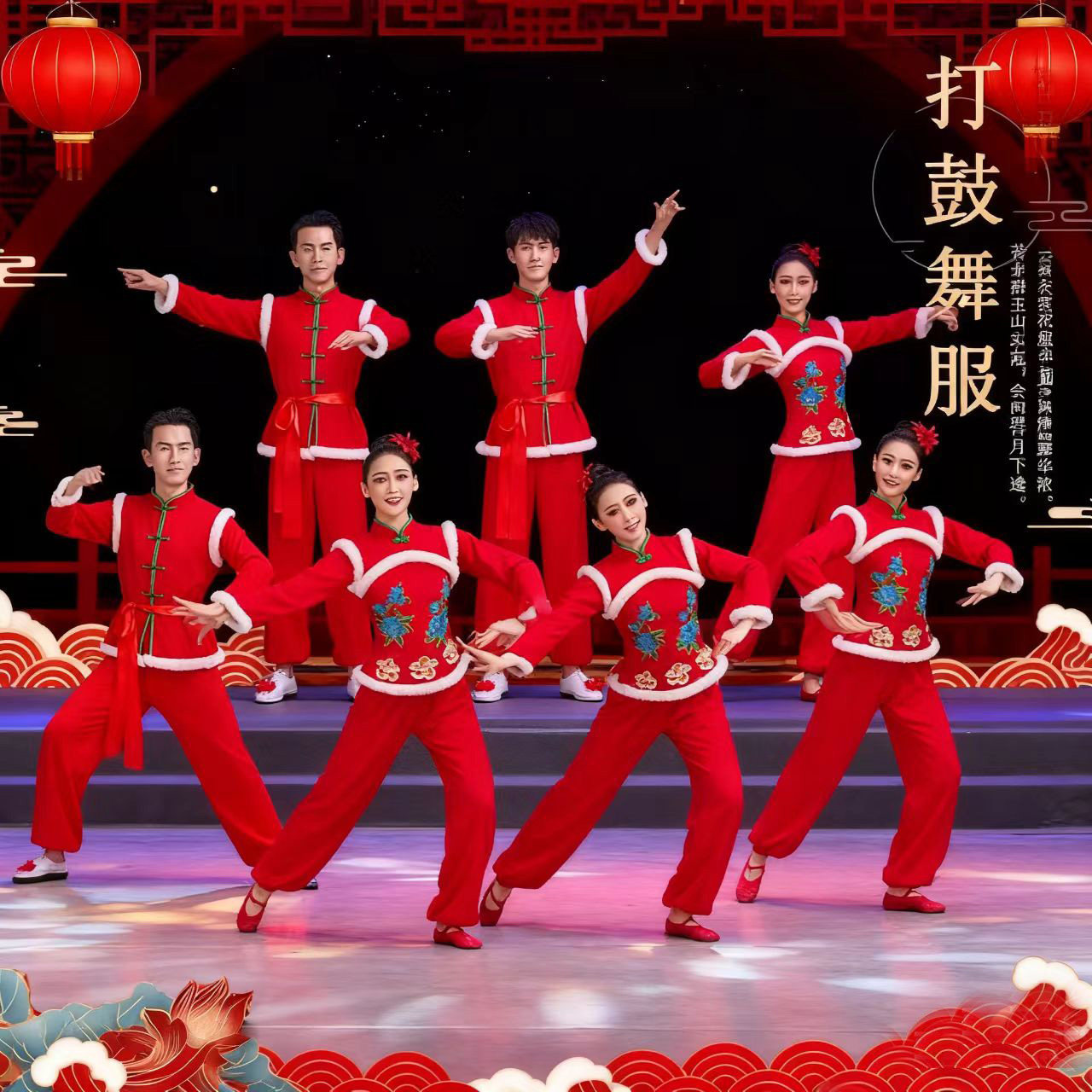 秧歌服女2025新款太平腰鼓东北扇子舞中国风喜庆男女款打鼓服套装,女装/女士精品,民族服装/舞台装,淘宝优惠券,粉丝福利购,淘宝优惠卷