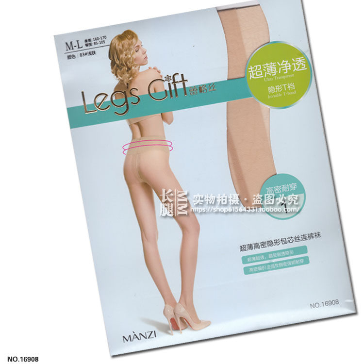 1曼姿蕾格丝16908 1D超薄净透透明包芯丝T裆连裤袜丝袜