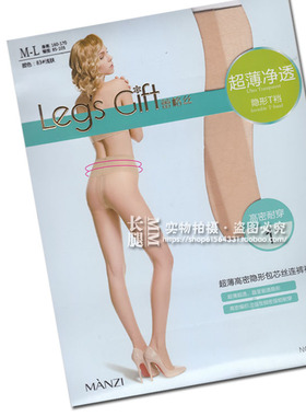 1曼姿蕾格丝16908 1D超薄净透透明包芯丝T裆连裤袜丝袜