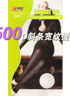 保暖条纹提花不起球黑色丝袜