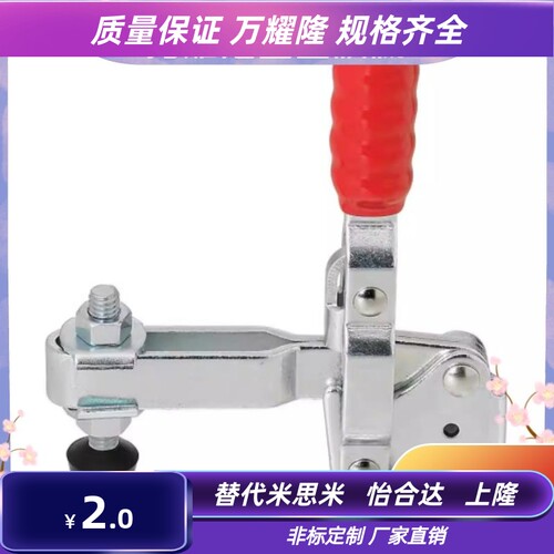 WDC12130/12132 肘夹 工装不锈钢快速夹具WDC12130-SS