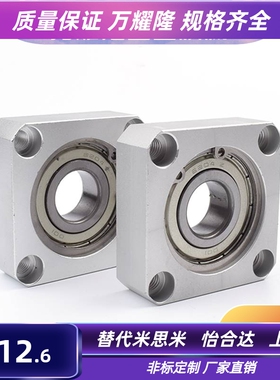 BASA6002 6204ZZ BGSAB BFF33方法兰铝合金带座轴承固定座单轴承