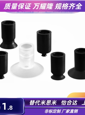 ZP02US/ZP04US/ZP06US/ZP08US/ZP06BN SMC迷你真空吸盘机械手吸嘴