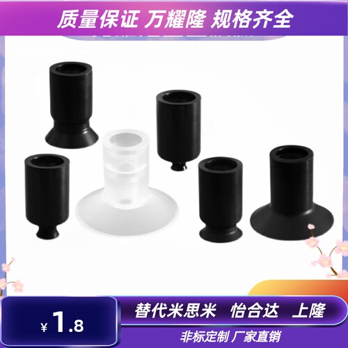 ZP02US/ZP04US/ZP06US/ZP08US/ZP06BN SMC迷你真空吸盘机械手吸嘴