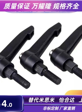 CLCM6/8/4/12C-CLMS5-10/15/20/25/30/35/40/45/50-B-M/60/32把手