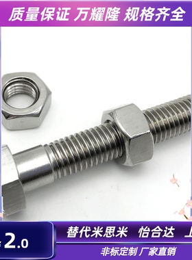 ANHN12 16 20调整螺丝组件六角螺栓碳钢镀锌表面处理调节螺丝