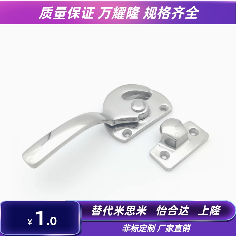 重型门用FHS01/FHS11密封扣FHS01