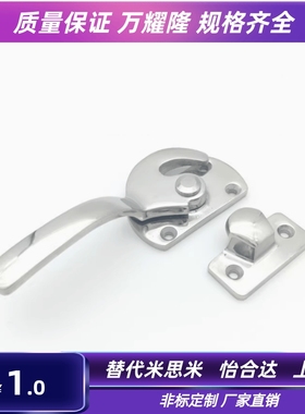 FHS01/FHS11-L89/L113/125/140/170/140A/-YSUS304重型门用紧固型