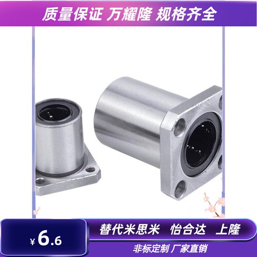 C-MFMS50无油衬套MFNS40 MFKS-S 8 10 12 13 16 20 25 30 35/MFMW