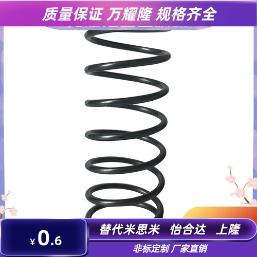 WWL8/10-10/15/20/25/30/35/40/45/50/60/70/80圆线螺旋弹簧 替代